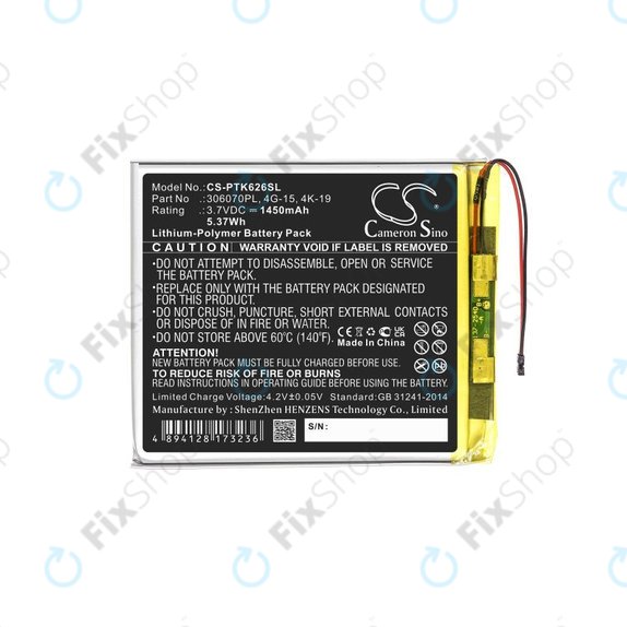 Battery για Pocketbook 614 | 614 Plus | 615 | 616 | 624 | 626 Plus | 626 Touch Lux 3 | 627 | 630 Fashion | 632 | 632 Plus | 641 | Digma E628 | R657 | 306070PL | 4G-15 | 4K-19 | 1450mAh | HQ