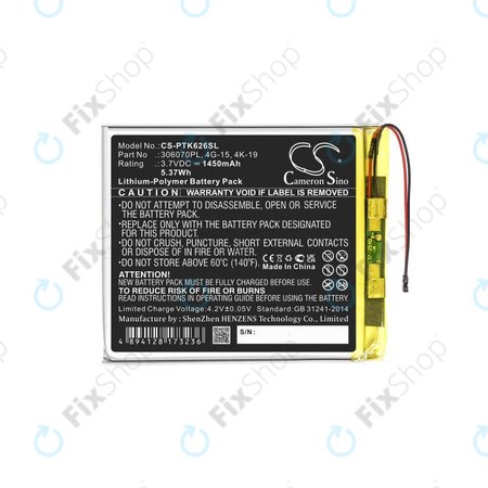 Battery για Pocketbook 614 | 614 Plus | 615 | 616 | 624 | 626 Plus | 626 Touch Lux 3 | 627 | 630 Fashion | 632 | 632 Plus | 641 | Digma E628 | R657 | 306070PL | 4G-15 | 4K-19 | 1450mAh | HQ