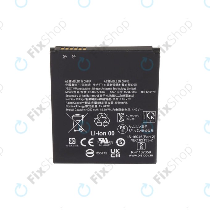 Battery για Samsung Xcover 7 G556B | EB-BG556GBY | 4050mAh