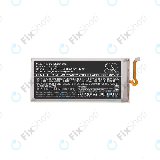 Μπαταρία για LG G7 ThinQ, Xpression Plus 2, 2900mAh, Li-Pol, 3.85 V, BL-T39, HQ
