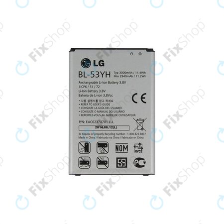 Battery για LG G3 D855 | BL-53YH | 3000mAh
