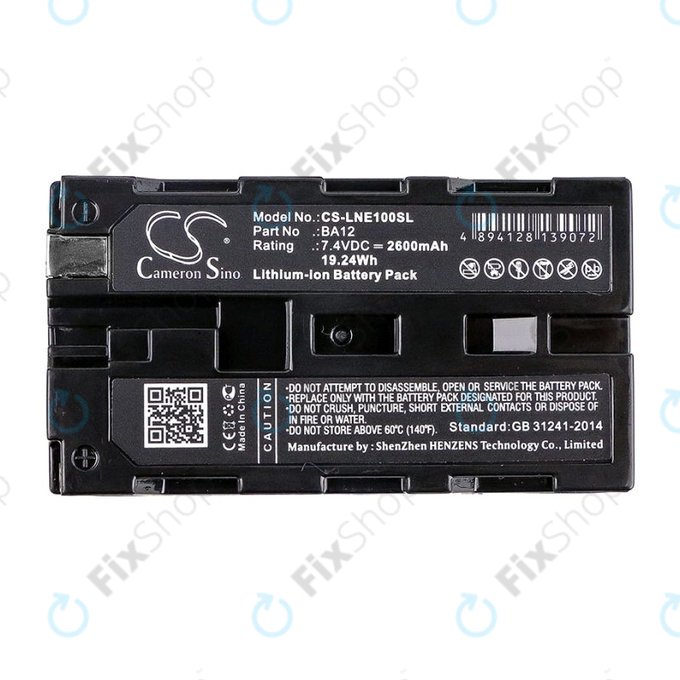 Μπαταρία για Line 6 James Tyler Variax, Line 6 JTV Guitar, 2600mAh, Li-Ion, 7.4V, BA12, HQ