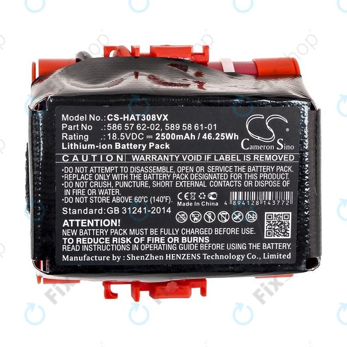 Μπαταρία για Gardena R40, R50, R70, R80, Husqvarna Automower 305, 2500mAh, Li-Ion, 18.5V, 586 57 62-02, HQ