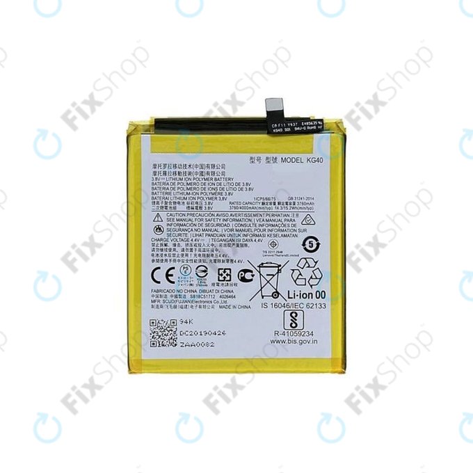 Μπαταρία για Motorola Moto E7, G8, G8 Play, One Macro, KG40, 4000mAh