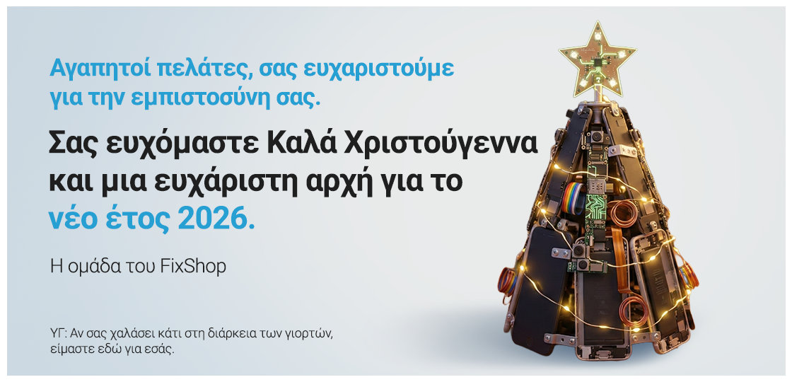 Ευχαριστούμε για την εμπιστοσύνη σας