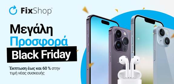 ΜΑΥΡΗ ΠΑΡΑΣΚΕΥΗ