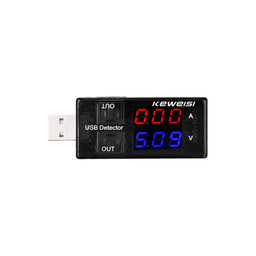 Ελεγκτής Φόρτισης USB για Smartphones (IN/OUT) για Keweisi