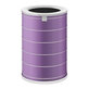 Φίλτρο HEPA για Xiaomi Mi Air Purifier 1, 2, 2C, 2H, 2S, 3, 3C, 3H, Pro, Αντι-οσμών, Μωβ)