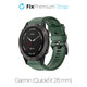 Λουράκι Σιλικόνης για Garmin (QuickFit 26mm) | dark green | FixPremium