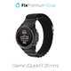 Λουράκι Alpine Loop για Garmin | QuickFit 26mm | Μαύρο | Black | FixPremium