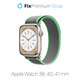 Λουράκι Trail Loop για Apple Watch | 38mm | 40mm | 41mm | Turquoise | FixPremium