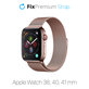 Λουράκι Milanese Loop για Apple Watch | 38mm | 40mm | 41mm | Ροζ Χρυσό | Rose Gold | FixPremium