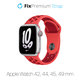 Σιλικόνης Αθλητικό Λουράκι για Apple Watch | 42mm | 44mm | 45mm | 49mm | Κόκκινο | Red | FixPremium