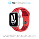 Σιλικόνης Αθλητικό Λουράκι για Apple Watch | 42mm | 44mm | 45mm | 49mm | Κόκκινο | Red | FixPremium
