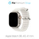 Λουράκι Ocean Loop για Apple Watch | 38mm | 40mm | 41mm | Λευκό | White | FixPremium