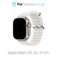Λουράκι Ocean Loop για Apple Watch | 38mm | 40mm | 41mm | Λευκό | White | FixPremium