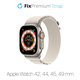Λουράκι Alpine Loop για Apple Watch | 42mm | 44mm | 45mm | 49mm | Λευκό του Άστρου | Starlight | FixPremium
