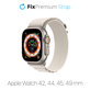 Λουράκι Alpine Loop για Apple Watch | 42mm | 44mm | 45mm | 49mm | Λευκό του Άστρου | Starlight | FixPremium