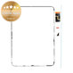 Ταινία Συγκόλλησης Οθόνης για iPad (2025) | WiFi + Cellular | 076-00607 | Genuine Apple