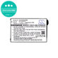 Μπαταρία για Philips Avent Eco SCD535 DECT, 1000mAh, Li-Ion, 3.7V, BYD001743, HQ