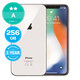 Apple iPhone X Silver 256GB A Ανακατασκευασμένο