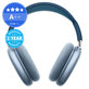 Apple AirPods Max - Sky Blue A++ Ανακατασκευασμένο