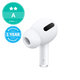 Εφεδρικό ακουστικό για Apple AirPods Pro 1st Gen - Δεξιά A