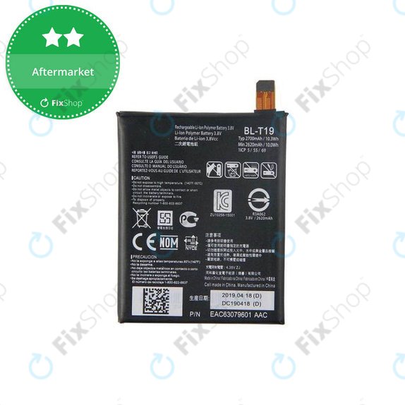 Μπαταρία για LG Nexus 5X H791, BL-T19, 2700mAh