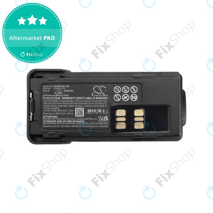 Μπαταρία για Motorola DP2000, Motorola DP2400, 2600mAh, Li-Ion, 7.4V, PMNN4415, HQ