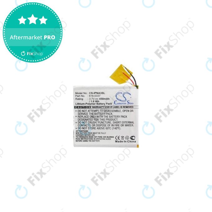 Μπαταρία για iPod Nano 3rd Gen, 616-0311, 450mAh, HQ