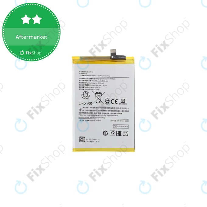 Battery για Xiaomi Redmi 14C 4G | BN5X | 5160mAh