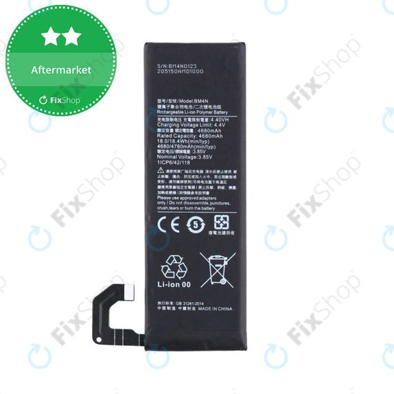 Μπαταρία για Xiaomi Mi 10, BM4N, 4780mAh