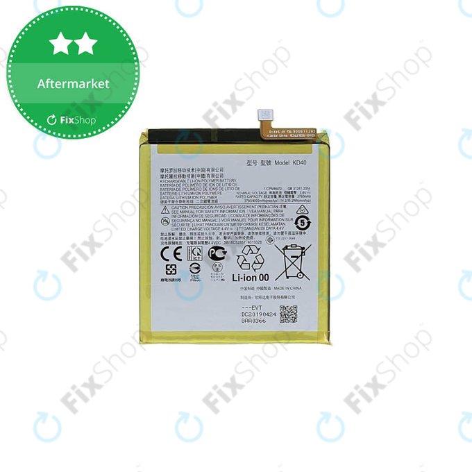 Μπαταρία για Motorola Moto G8 Plus, KD40, 4000mAh