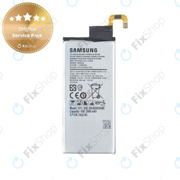 Μπαταρία για Samsung J5 J500F, GH43-04511A, EB-BG531BBE, EB-BG530BBC, 2600mAh