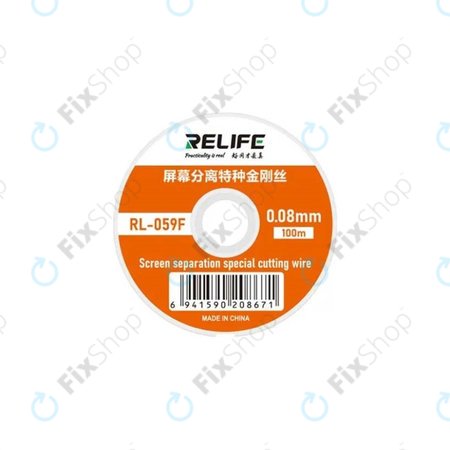 Καλώδιο για Διαχωρισμό Οθονών LCD (0.08mm x 100m) για Relife RL-059F