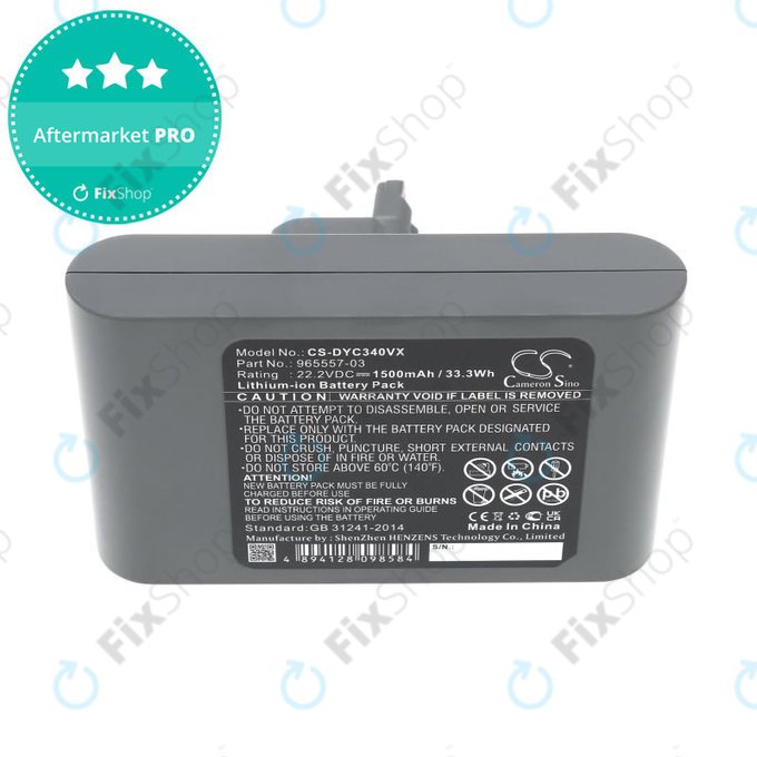 Μπαταρία για Dyson DC31, DC34, DC35, DC44, DC45, DC56, 1500mAh, Li-Ion, 22.2V, 965557-03, HQ