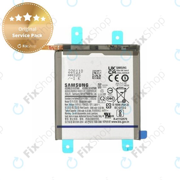 Μπαταρία για Samsung S22 S901B, GH82-27494A, EB-BS901ABY, 3700mAh, Service Pack