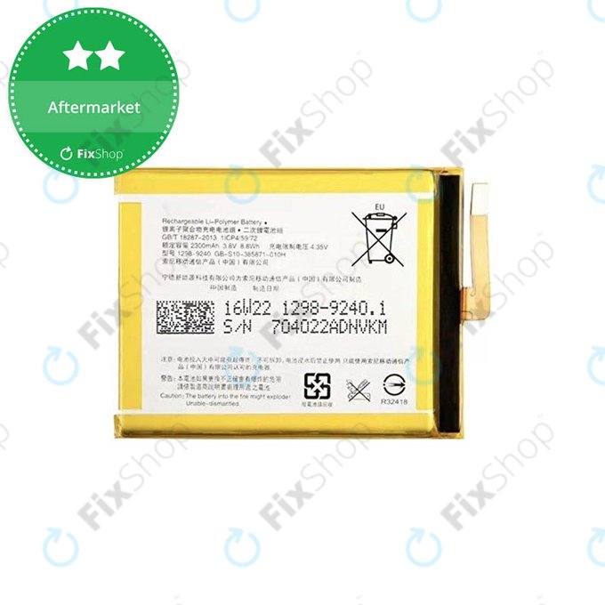 Μπαταρία για Sony Xperia XA F3111, E5 F3311, LIS1618ERPC, 2300mAh