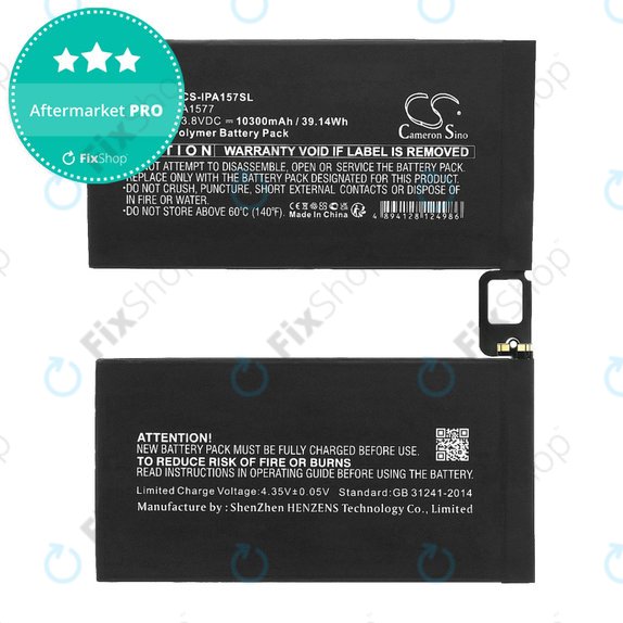 Μπαταρία για iPad Pro 12.9, 1st Gen 2015, A1577, 10300mAh, HQ