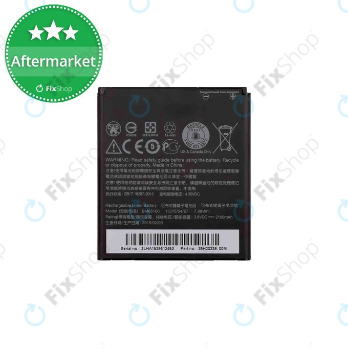 Battery για HTC Desire 510 | BM65100 | 2100mAh
