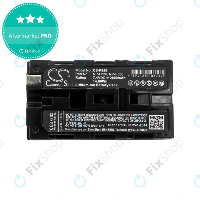 Μπαταρία για Feelworld Monitor, Sony UPX-2000, 2000mAh, Li-Ion, 7.4V, NP-F330, NP-F570, HQ