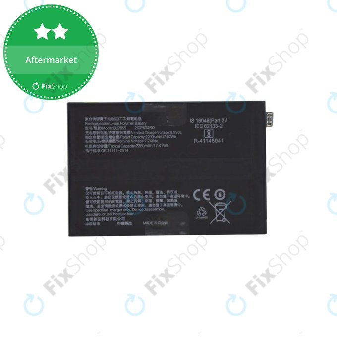 Battery για Oppo Reno 8 CPH2359 | BLP855 | 4500mAh