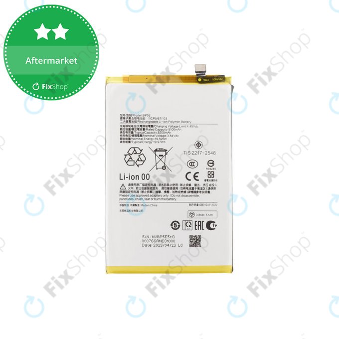 Battery για Xiaomi Redmi A5 4G | BP5E | 5200mAh