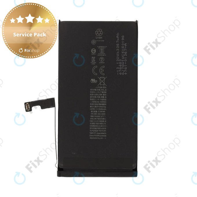 Μπαταρία για iPhone 15, A3018, 3349mAh, Service Pack