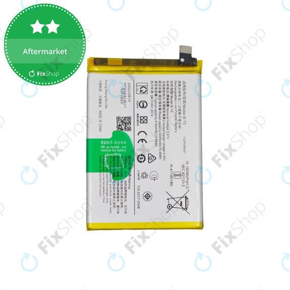 Μπαταρία για Vivo Y76 5G V2124, B-T0, 4100mAh
