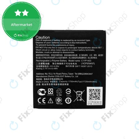 Battery για Asus Zenfone 4 A450CG | C11P1403 | 1750mAh