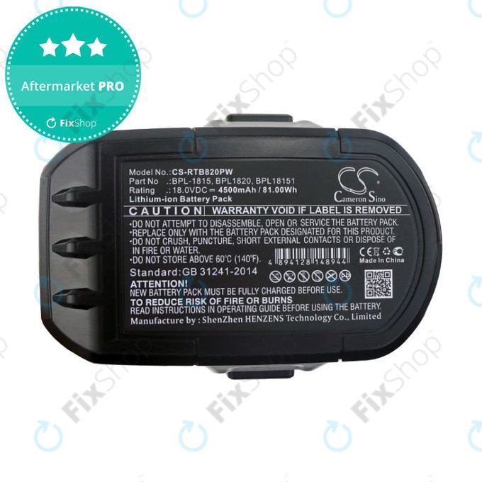 Μπαταρία για Ryobi 18V ONE+, 4500mAh, Li-Ion, 18V, RB1820C, RB18L25, RB1840X, RB1850X, RB18L50, HQ