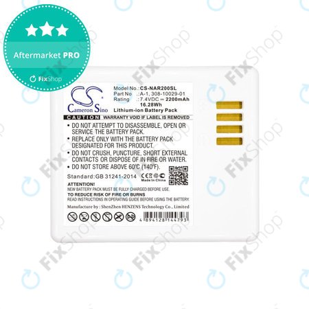 Μπαταρία για Arlo Pro, Arlo Pro 2, Netgear, 2200mAh, Li-Ion, 7.4V, A-1, HQ