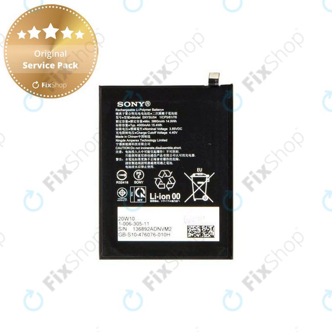 Μπαταρία για Sony Xperia 1 II, 5 II, SNYSU54, 100630511, 4000mAh, Service Pack