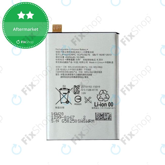Μπαταρία για Sony Xperia X F5121, X Dual F5122, L1 G3313, LIS1621ERPC, 2620mAh